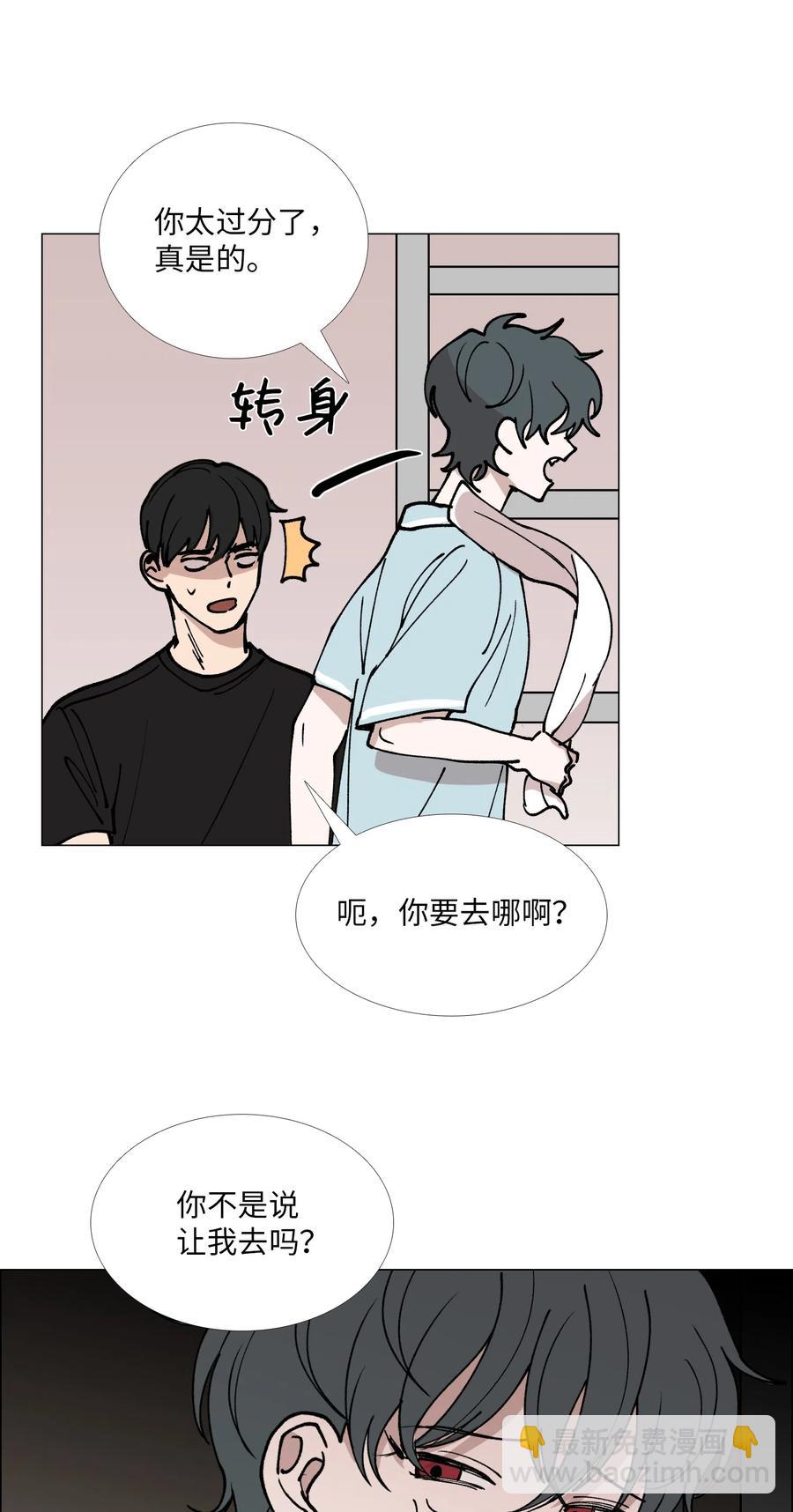 29 约会30