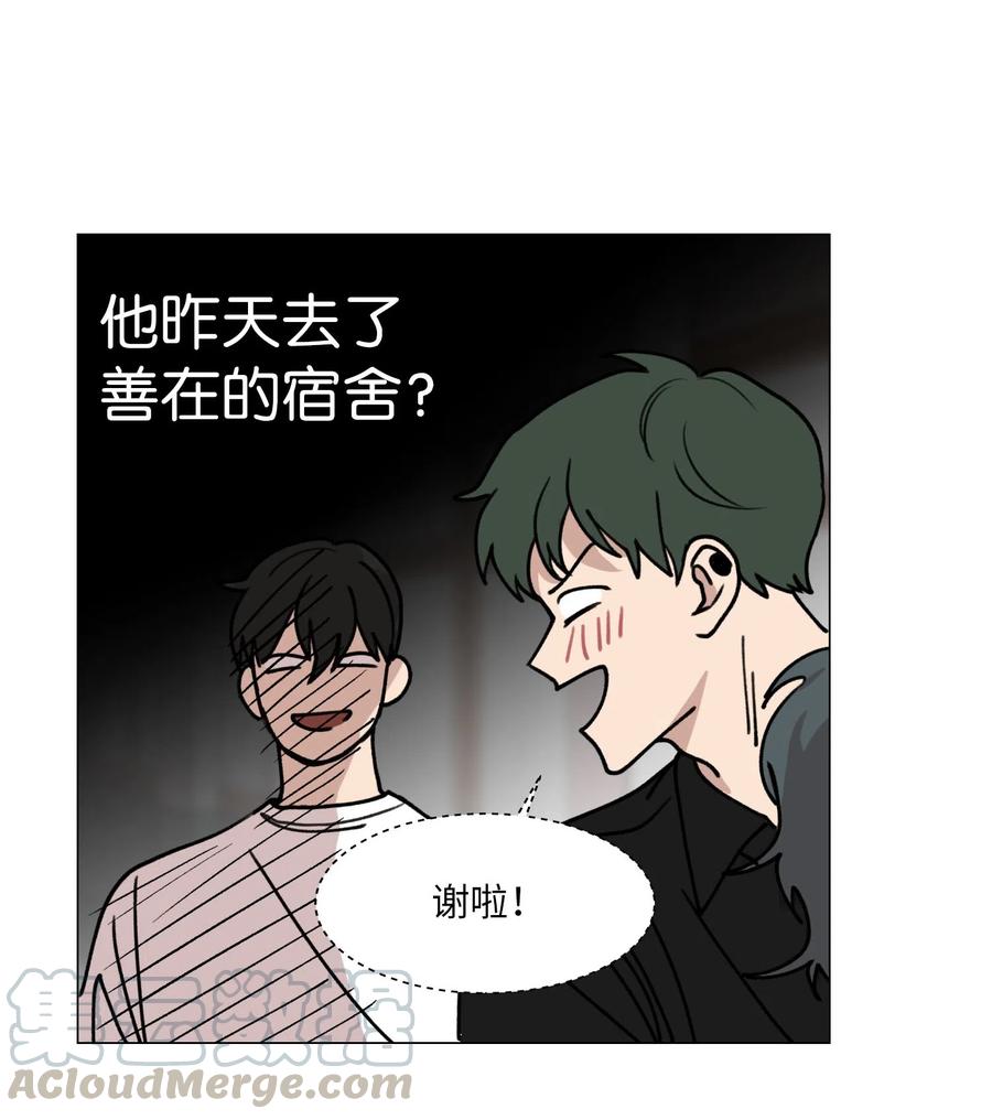 29 约会36