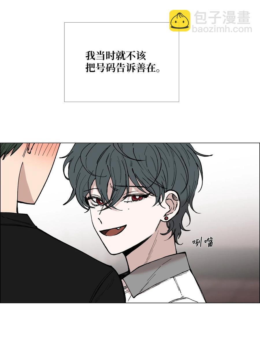 29 约会38