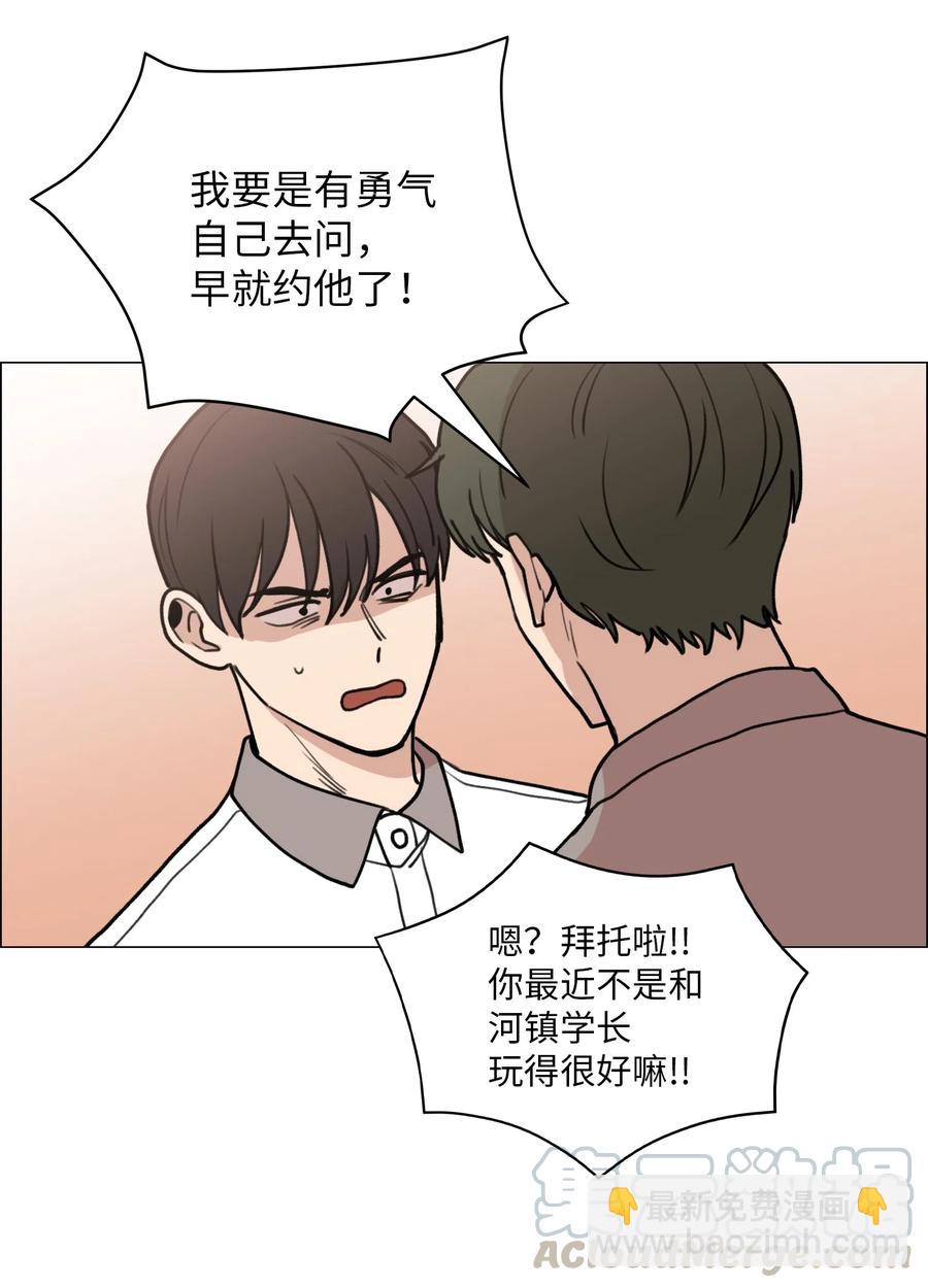 29 约会4