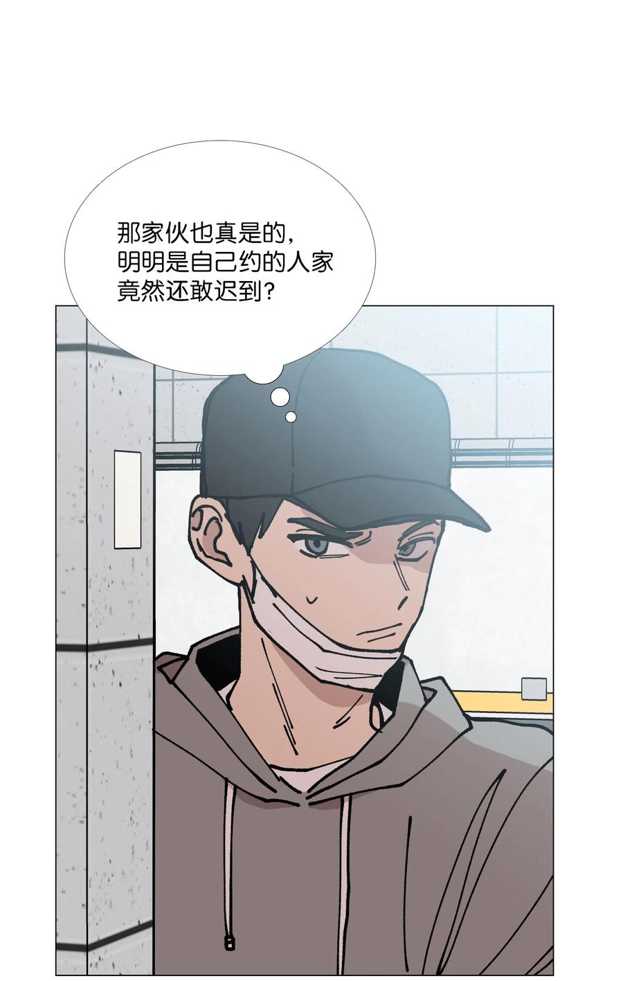 29 约会43