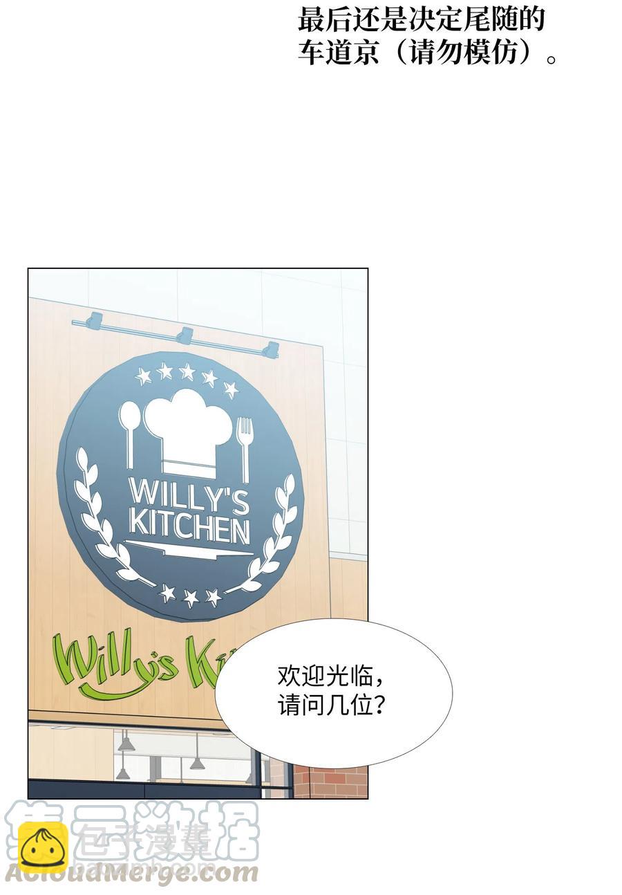 29 约会44