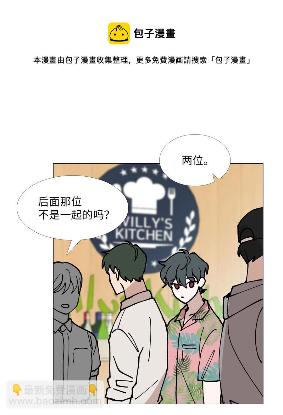 29 约会45
