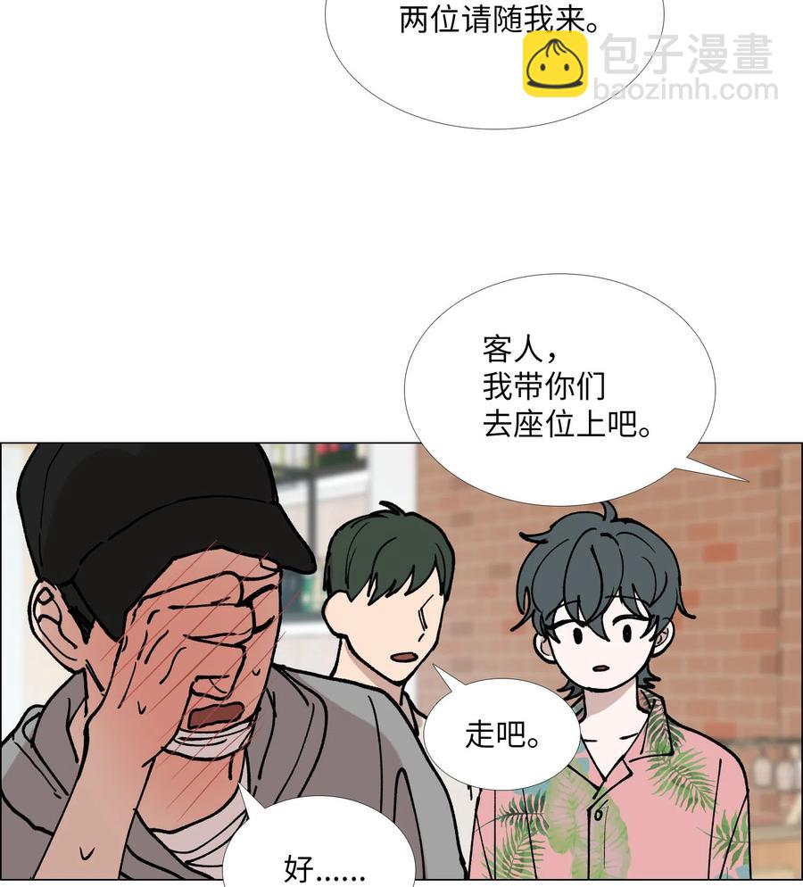 29 约会47