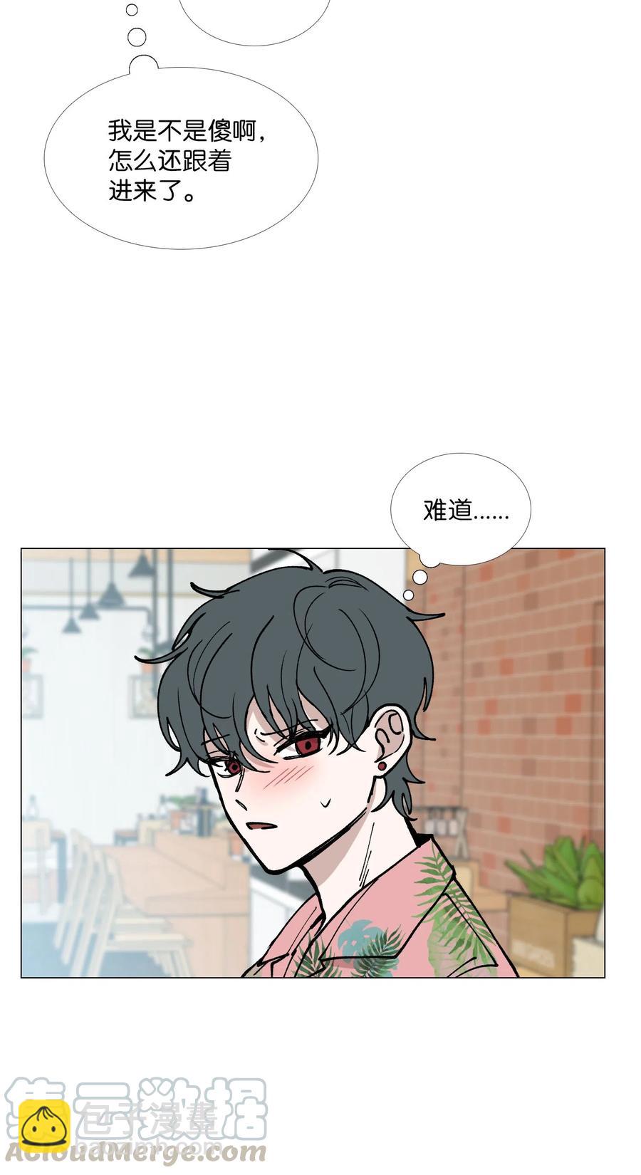 29 约会48