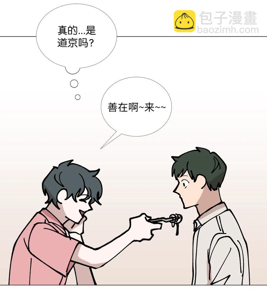 29 约会54