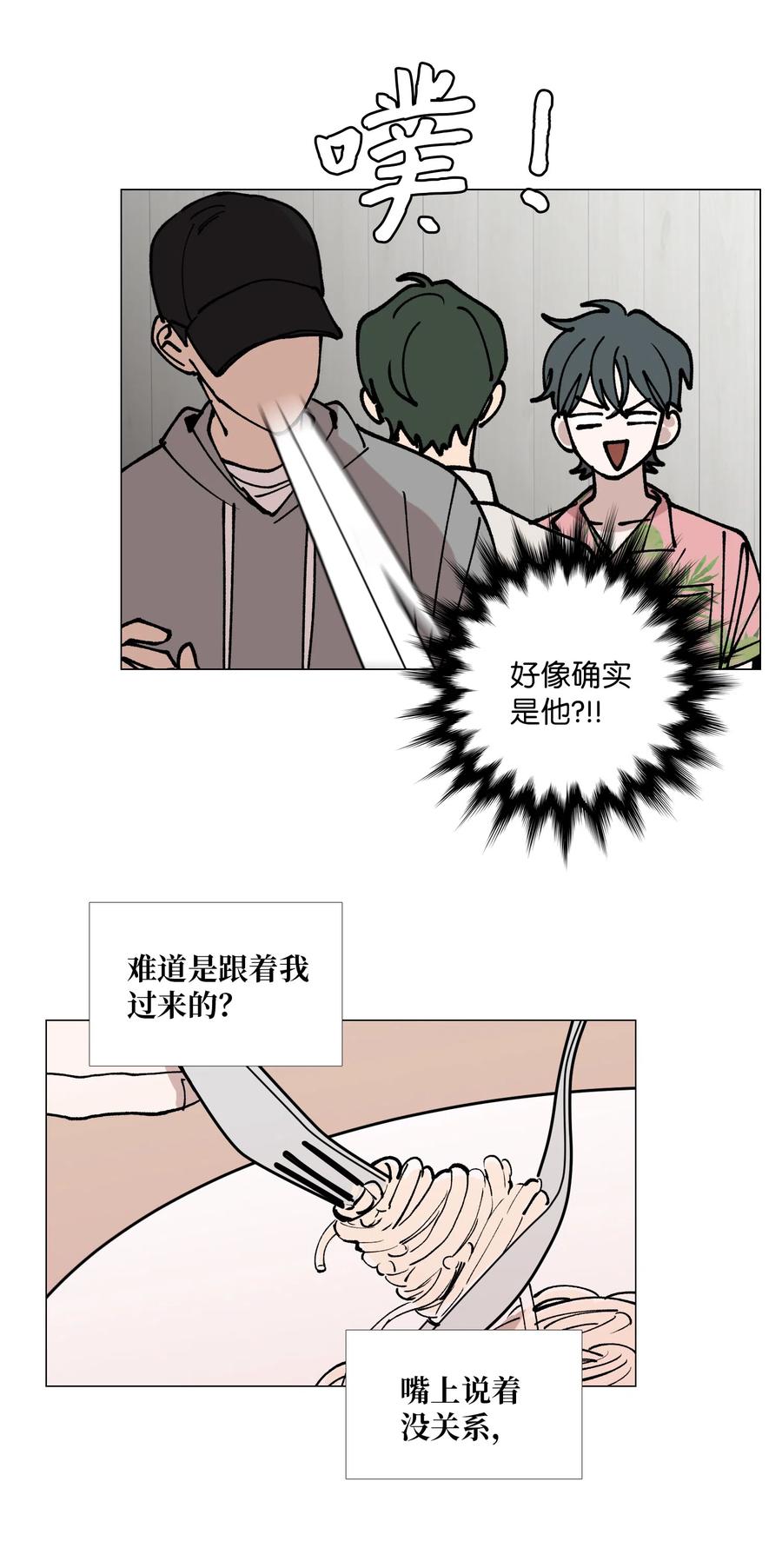 29 约会55