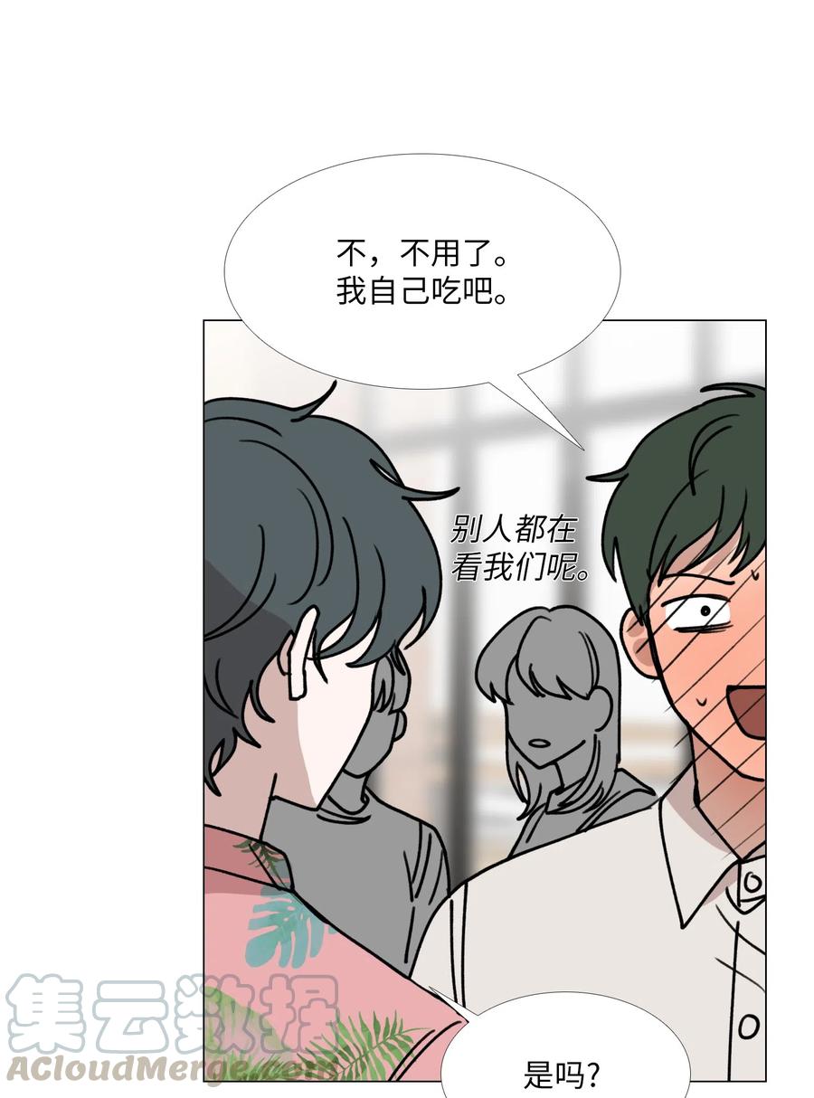 29 约会56