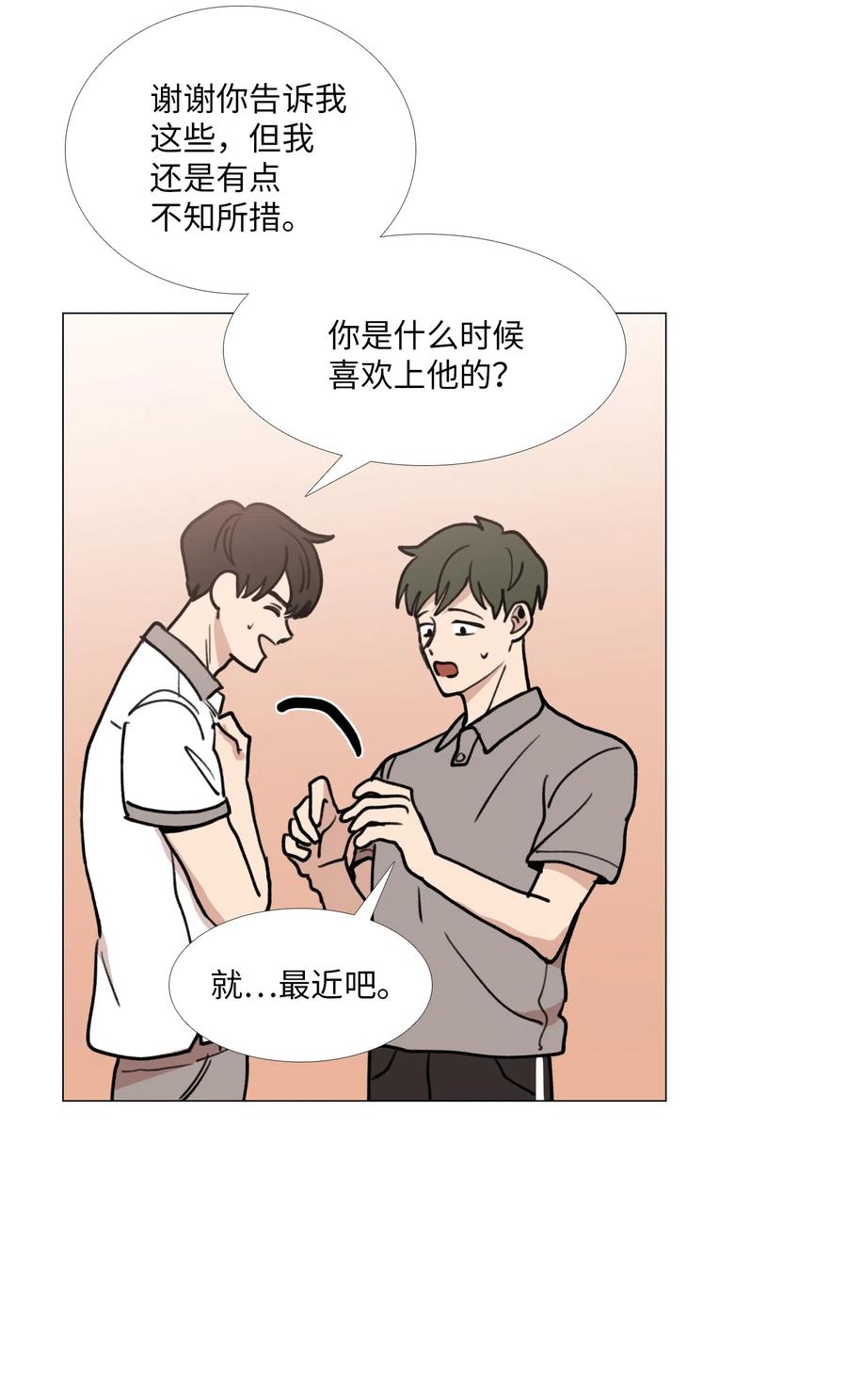 29 约会6
