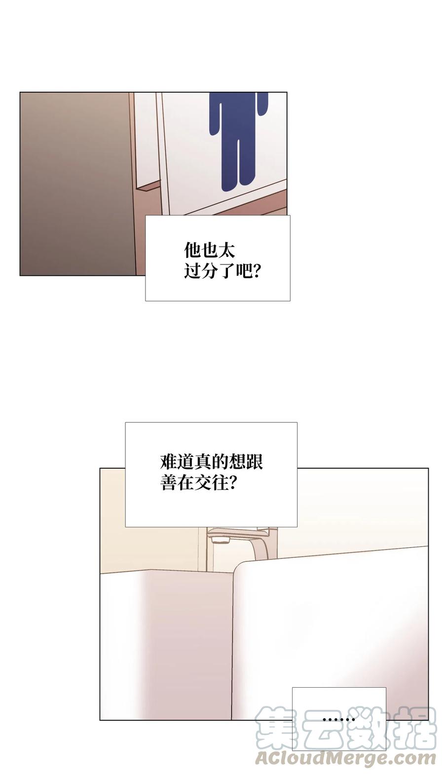 29 约会64