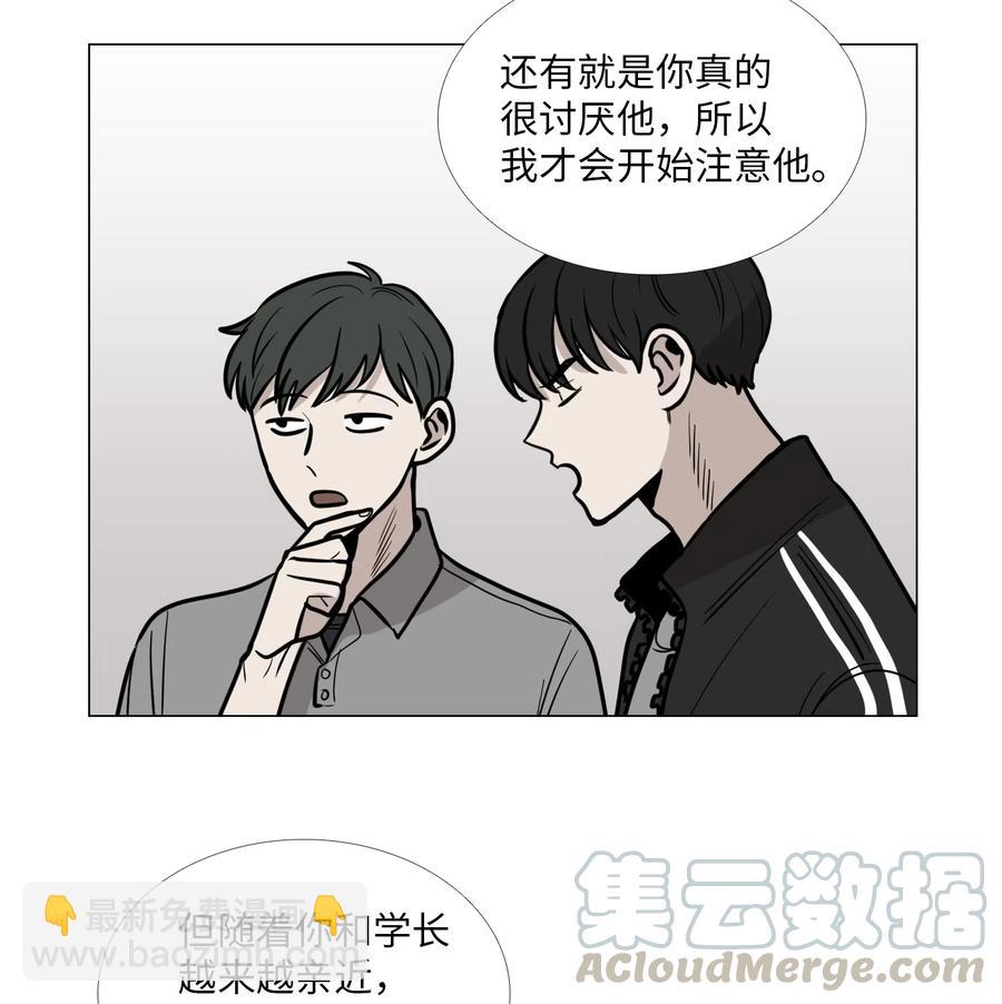 29 约会8