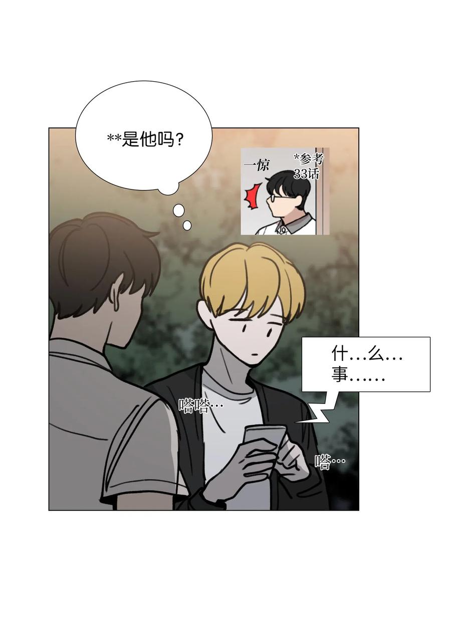 42 疑问23