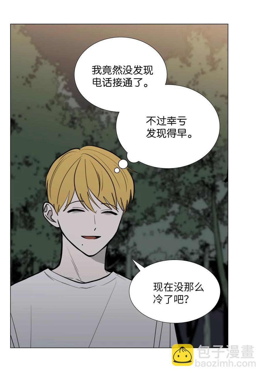 42 疑问43