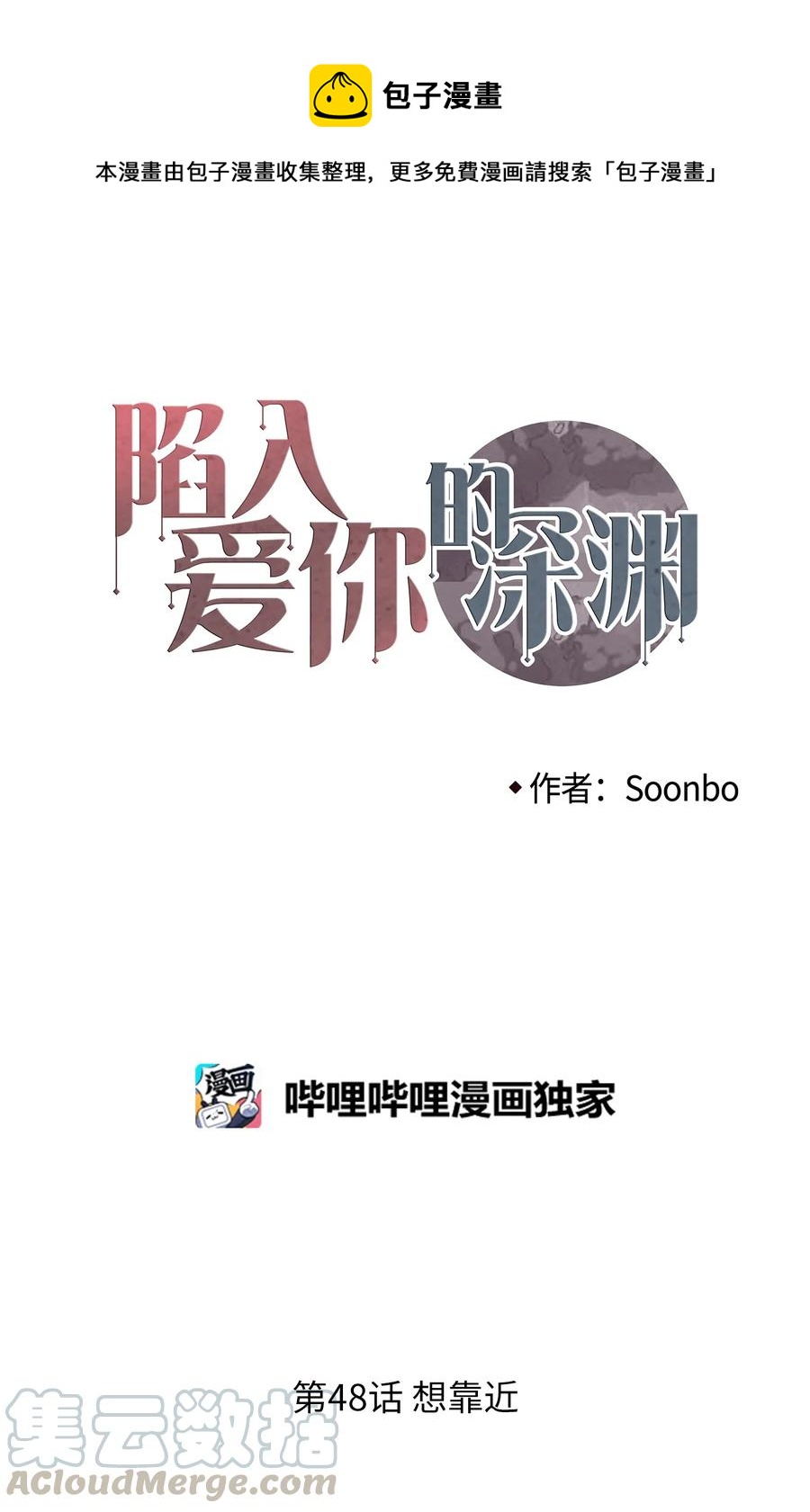48 想靠近0