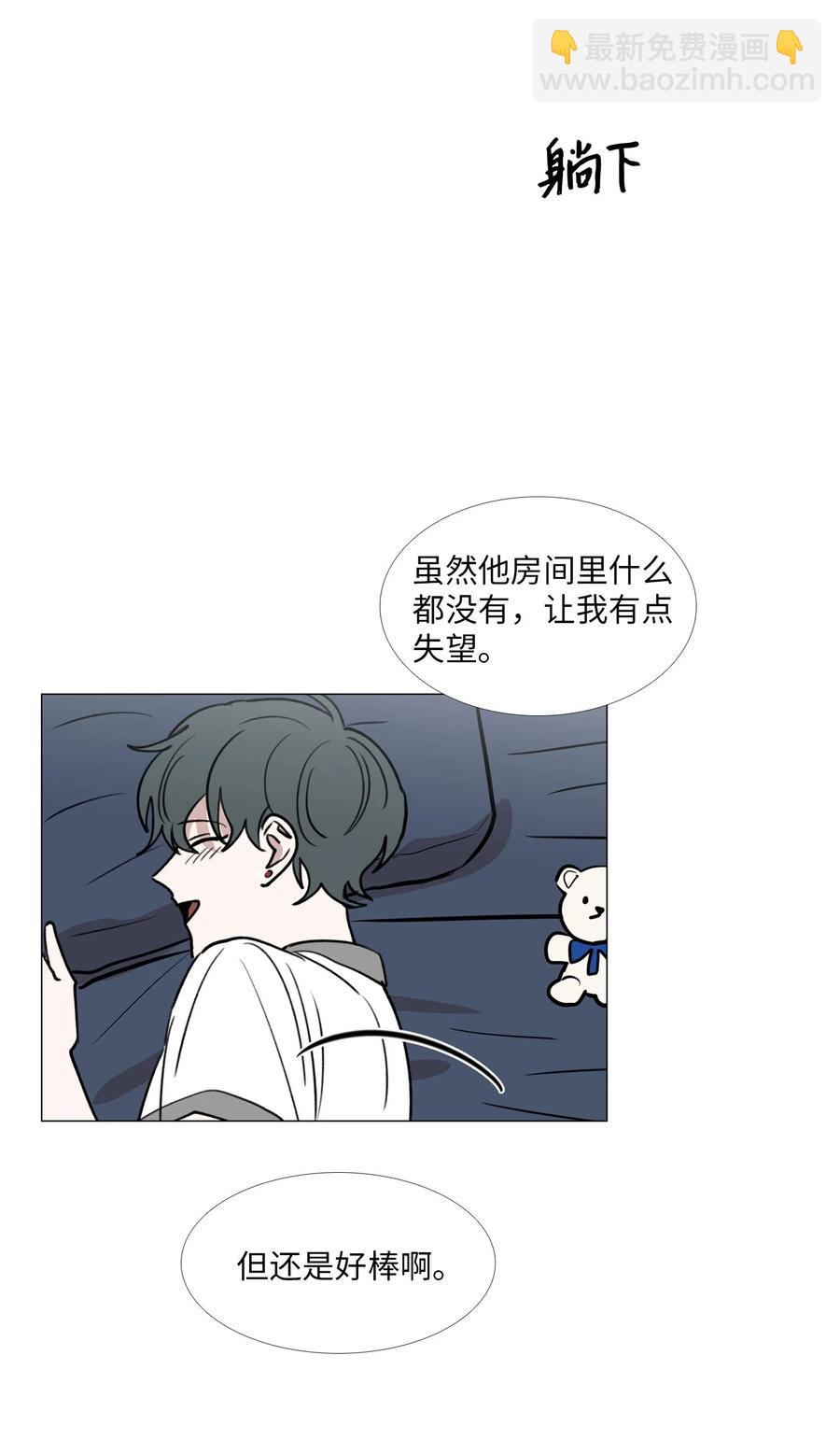 48 想靠近17