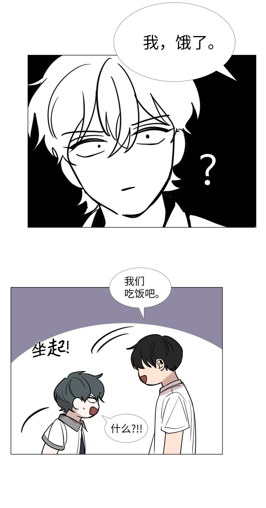 48 想靠近37