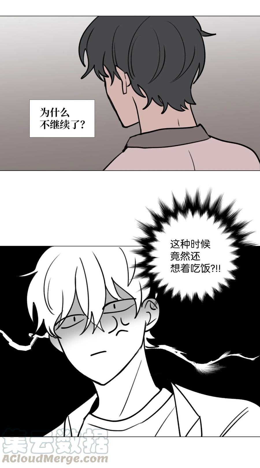 48 想靠近39