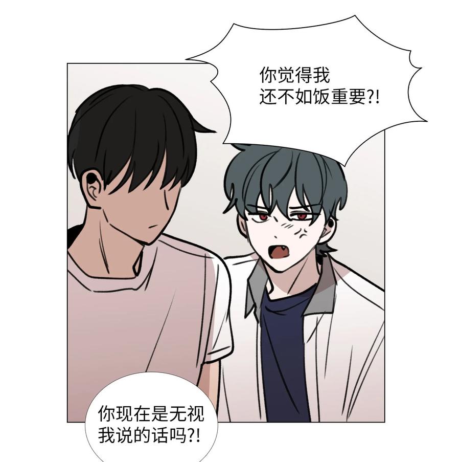 48 想靠近41