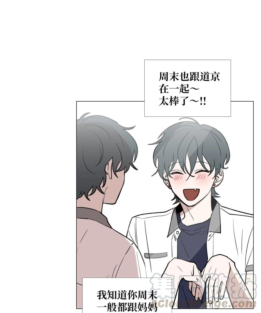 48 想靠近6