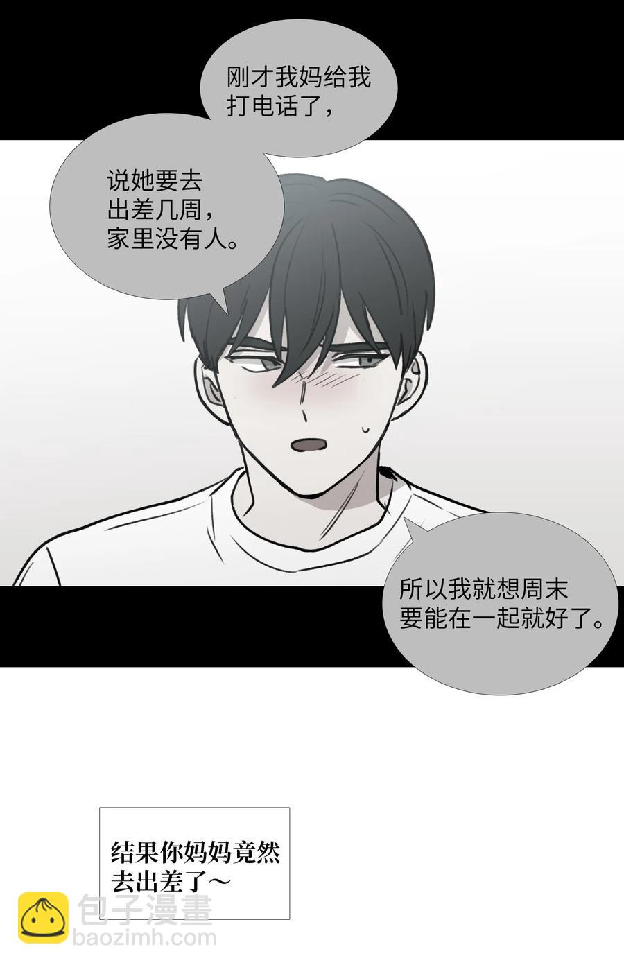 48 想靠近8
