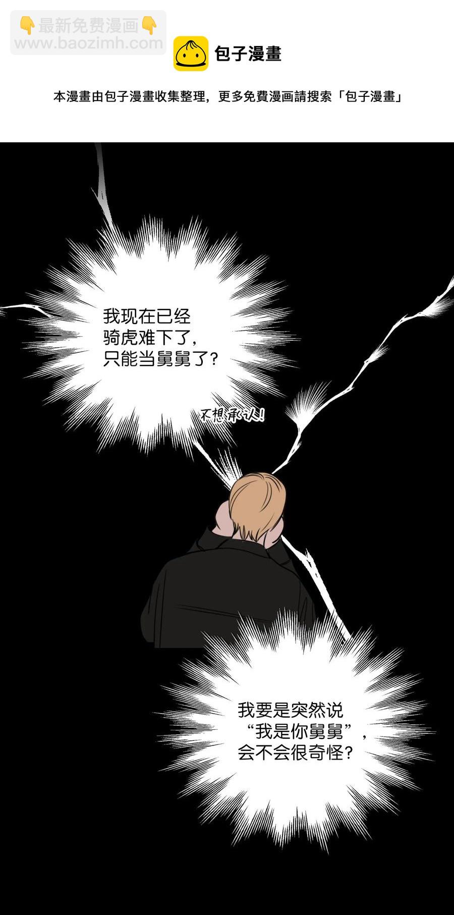 70 转折点11
