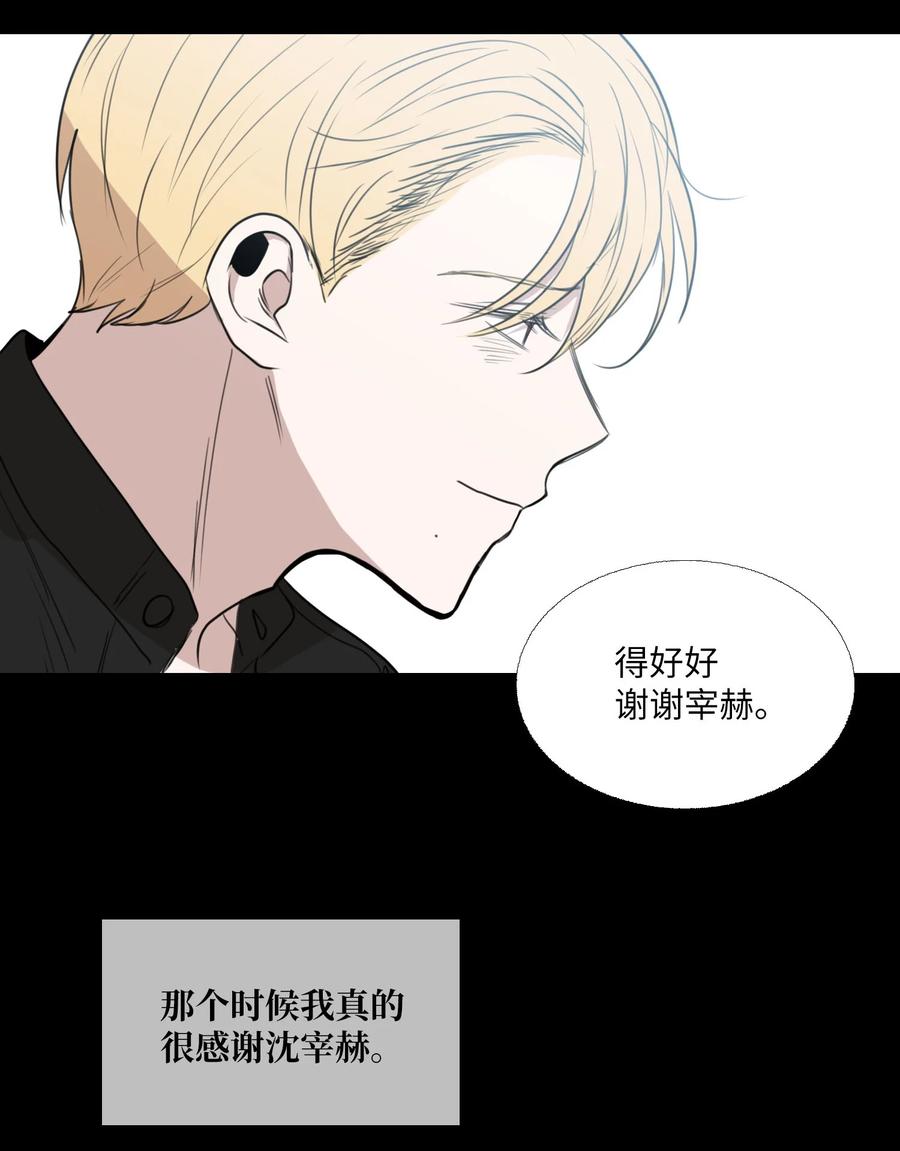 70 转折点14