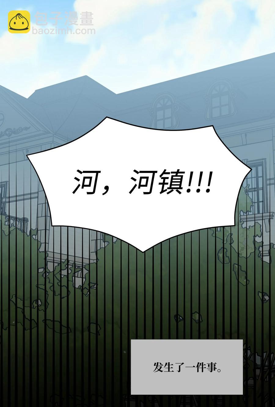 70 转折点17