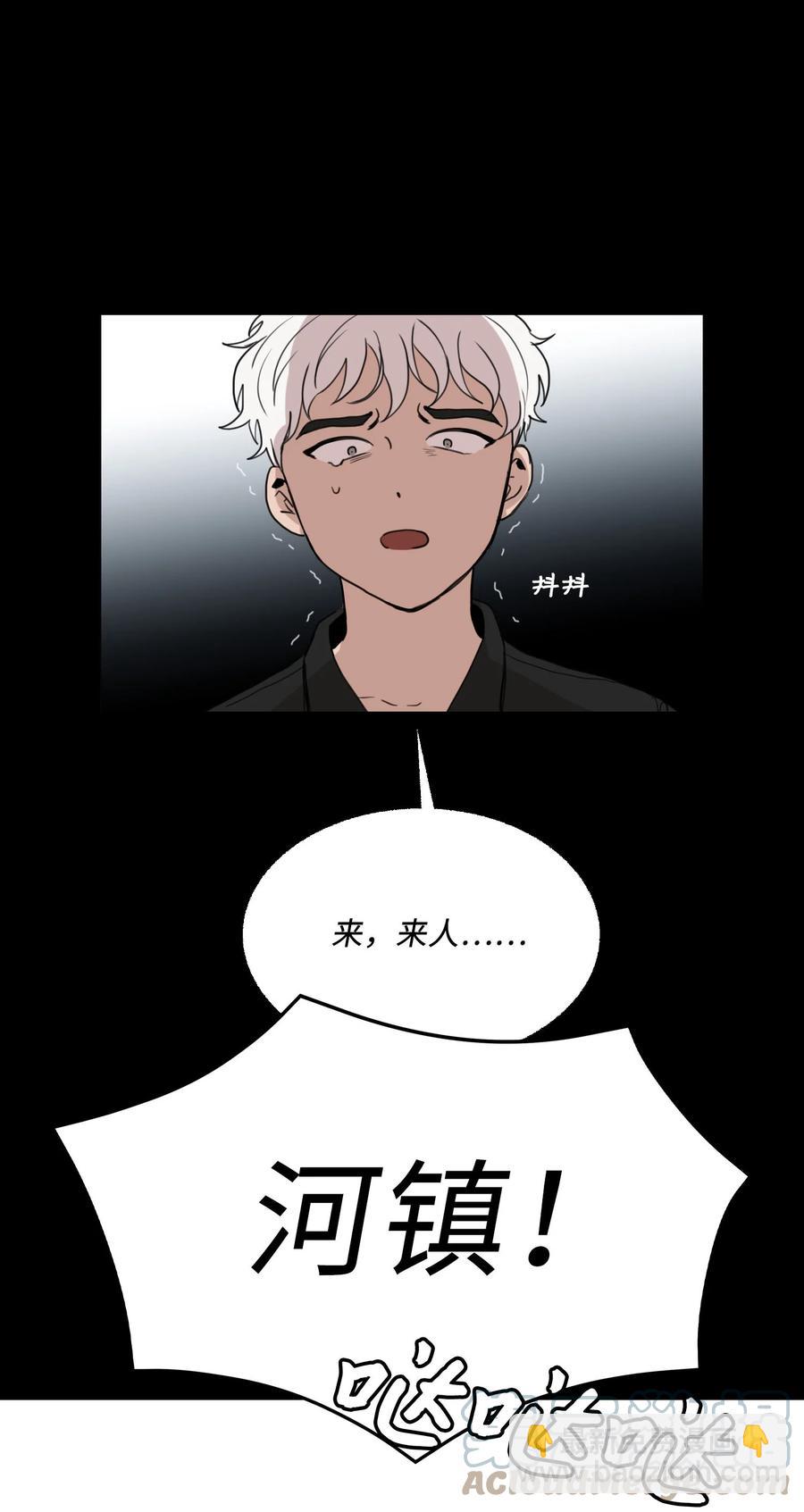 70 转折点18