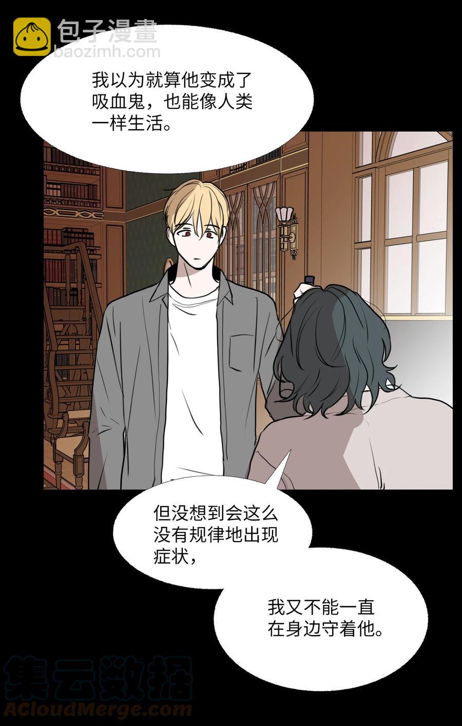 70 转折点27