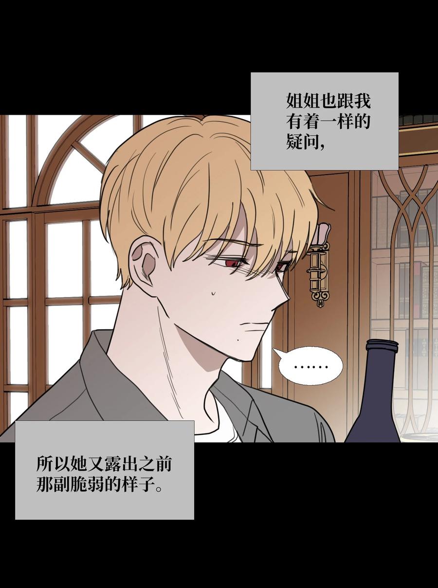 70 转折点29