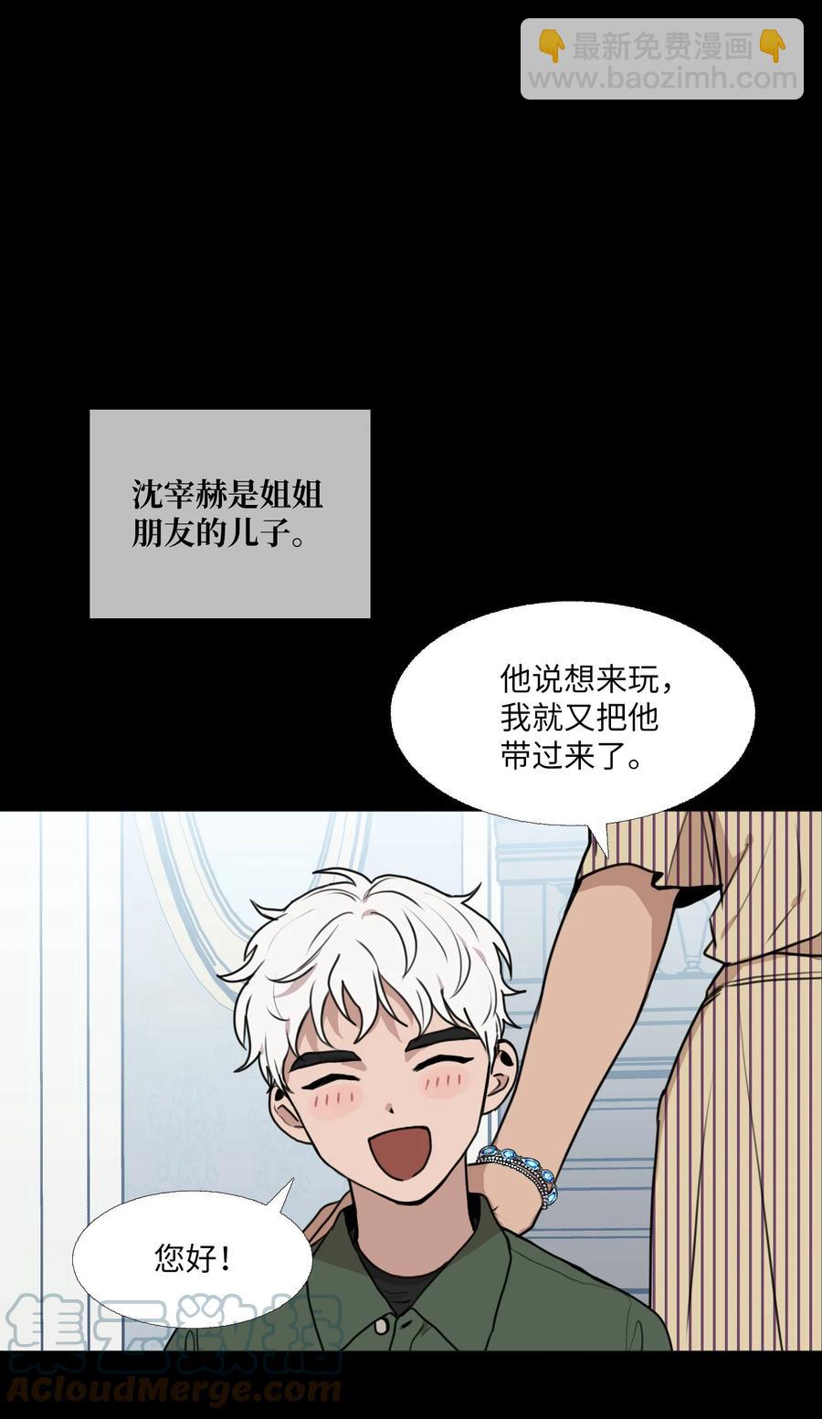 70 转折点3