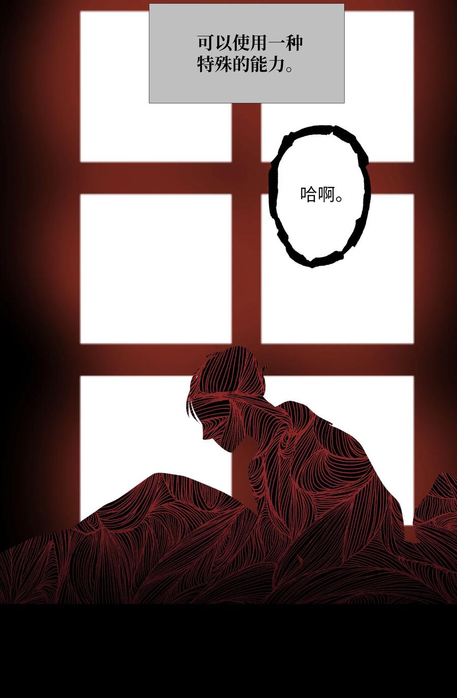 70 转折点37