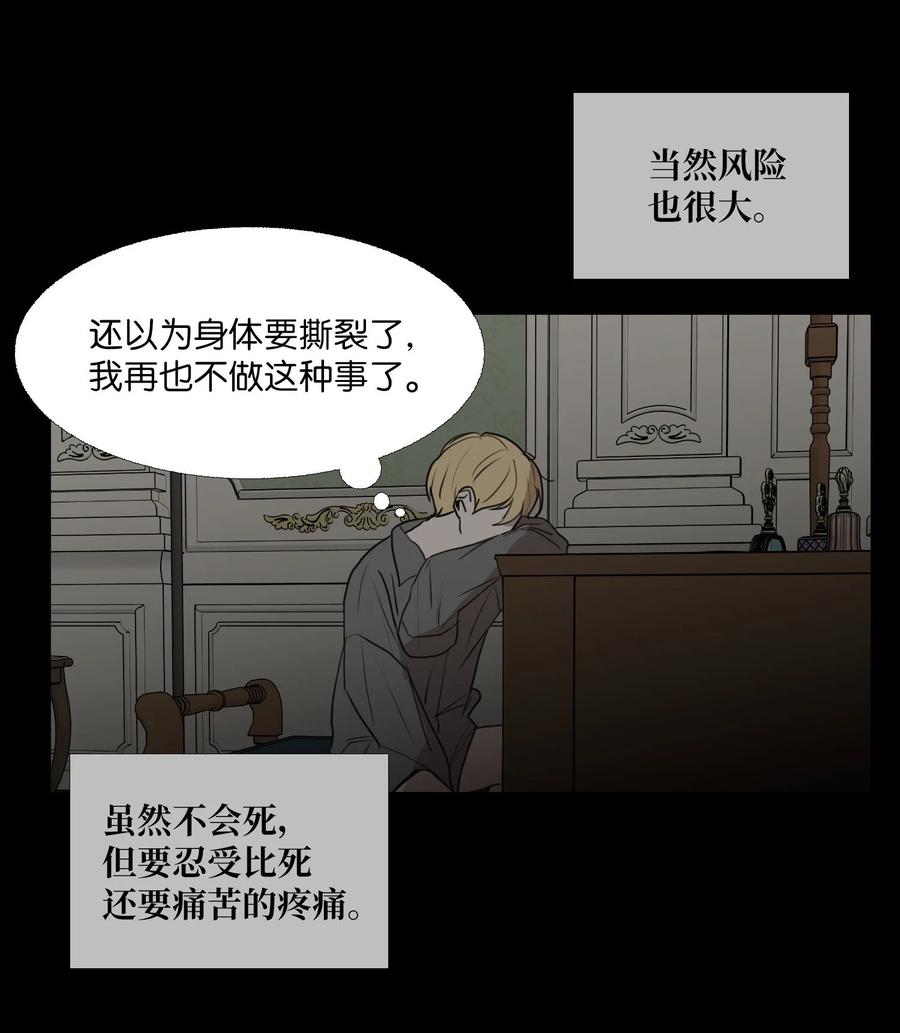 70 转折点43