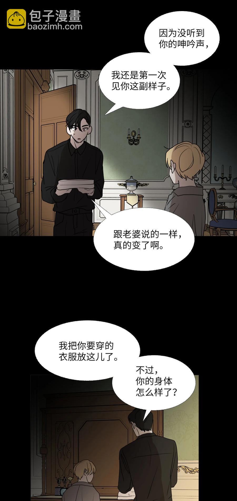 70 转折点50