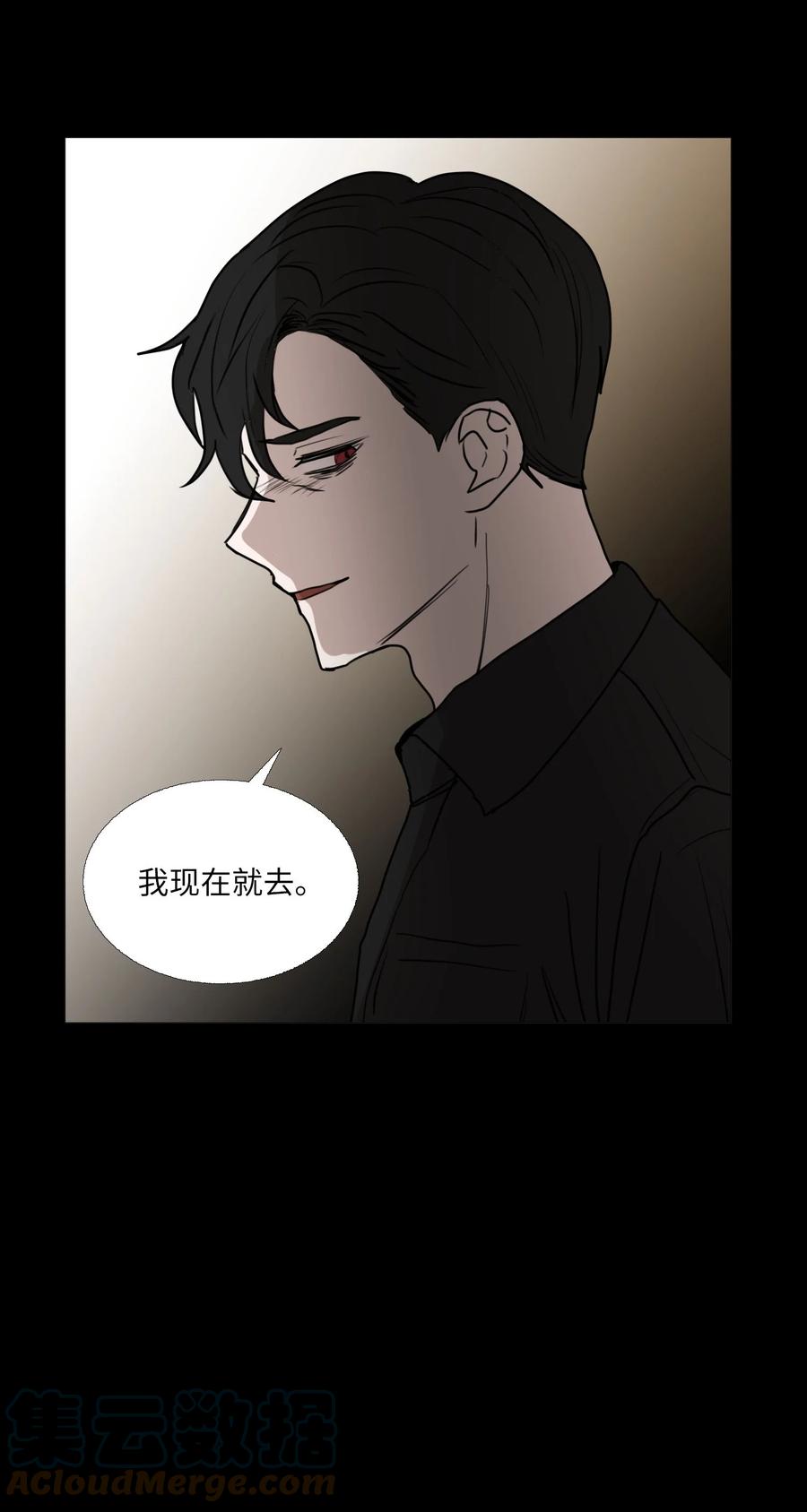 70 转折点52