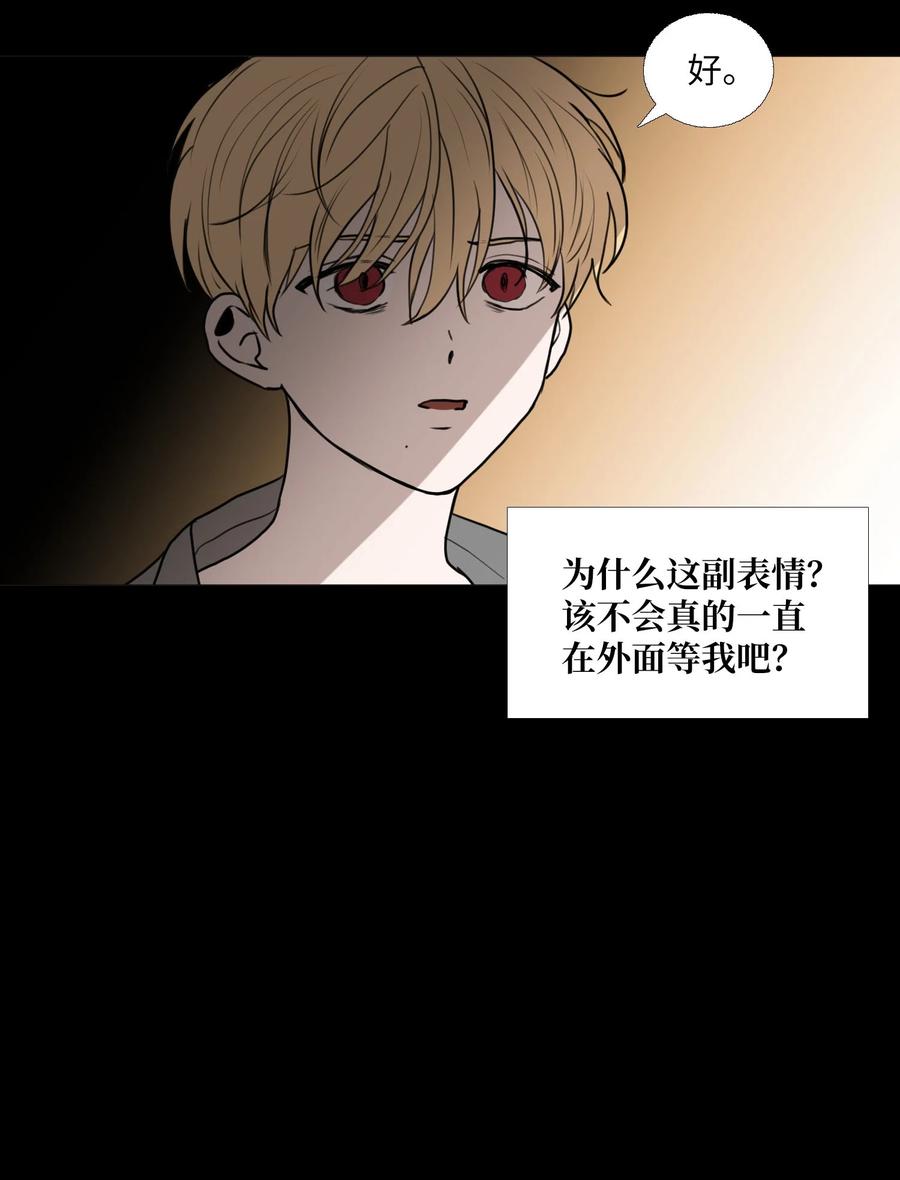 70 转折点53