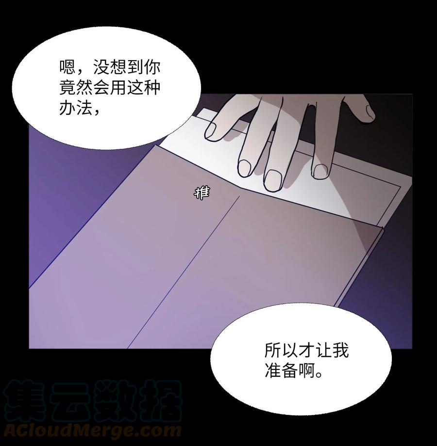 70 转折点55
