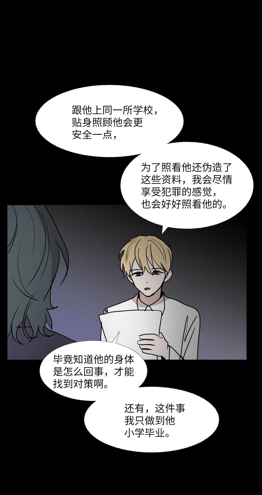 70 转折点56