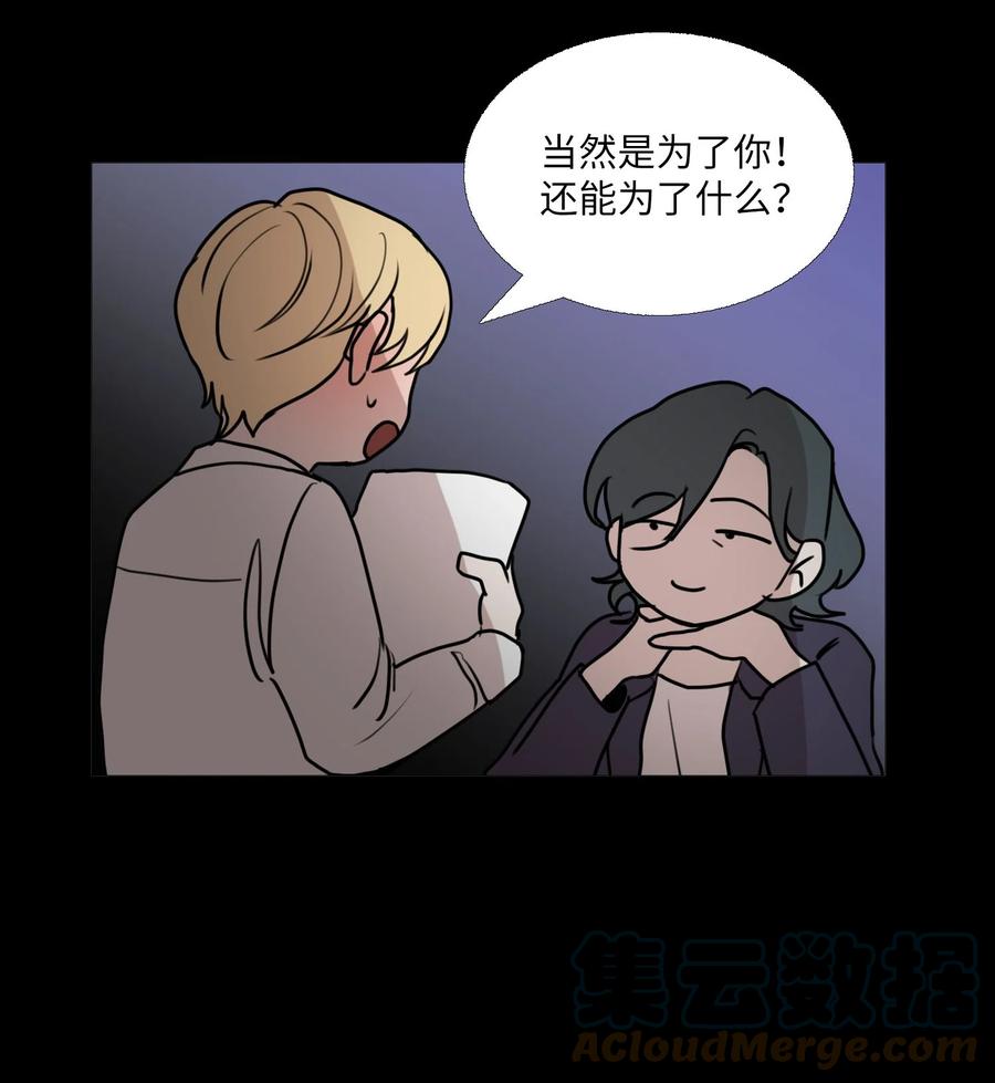 70 转折点58