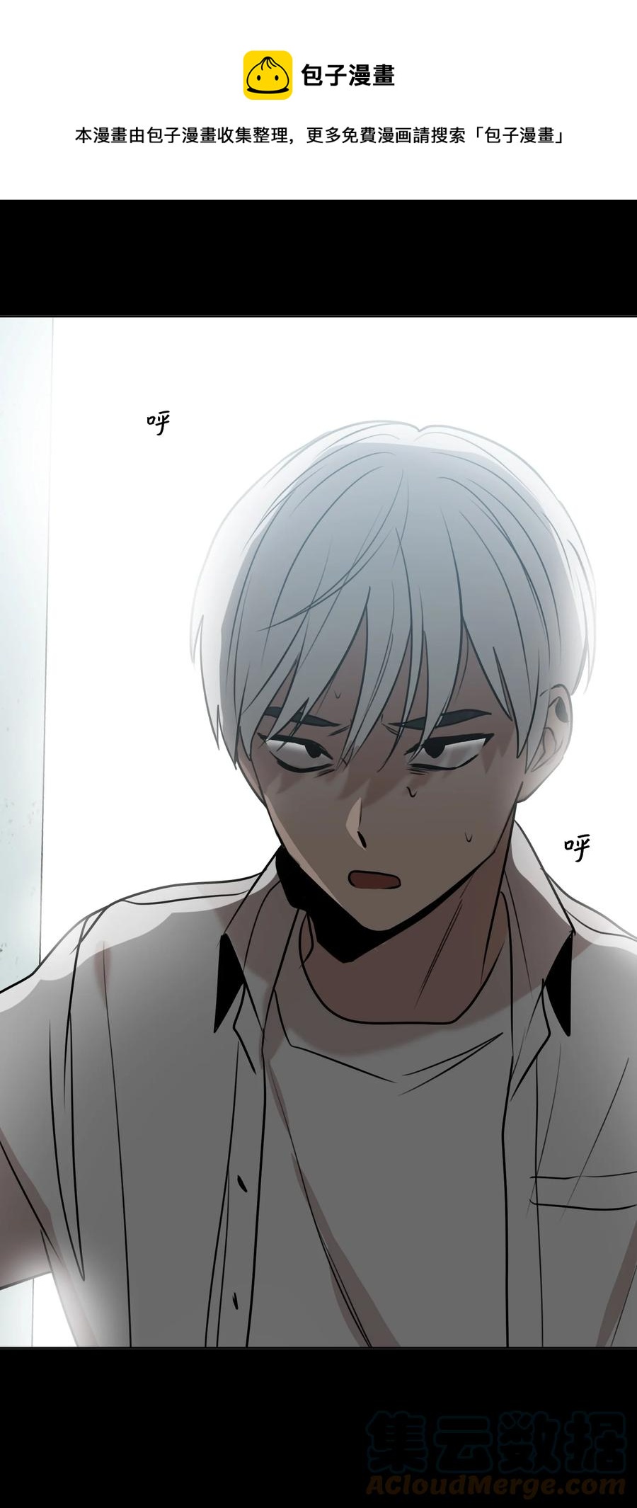 76 孤立0