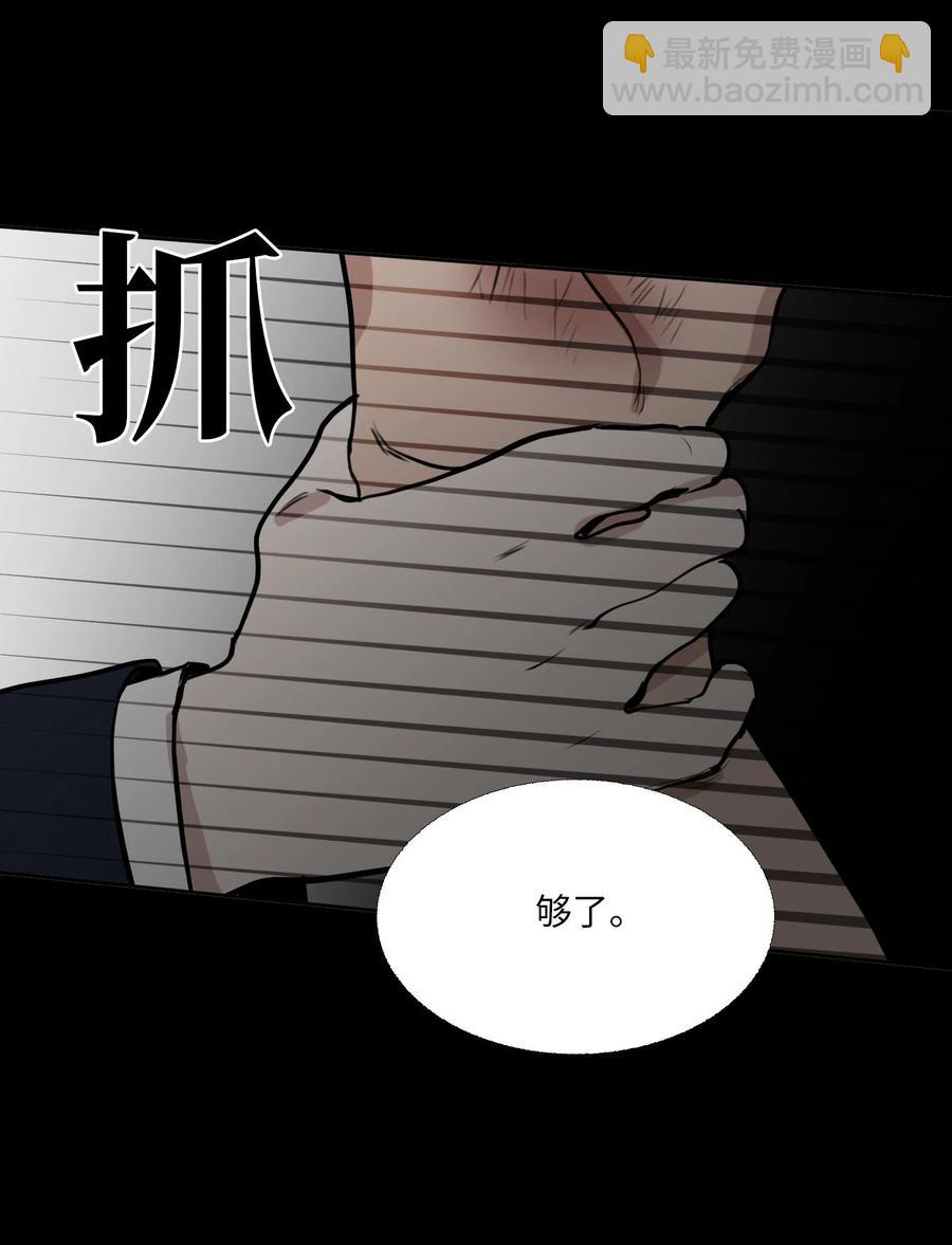 76 孤立10