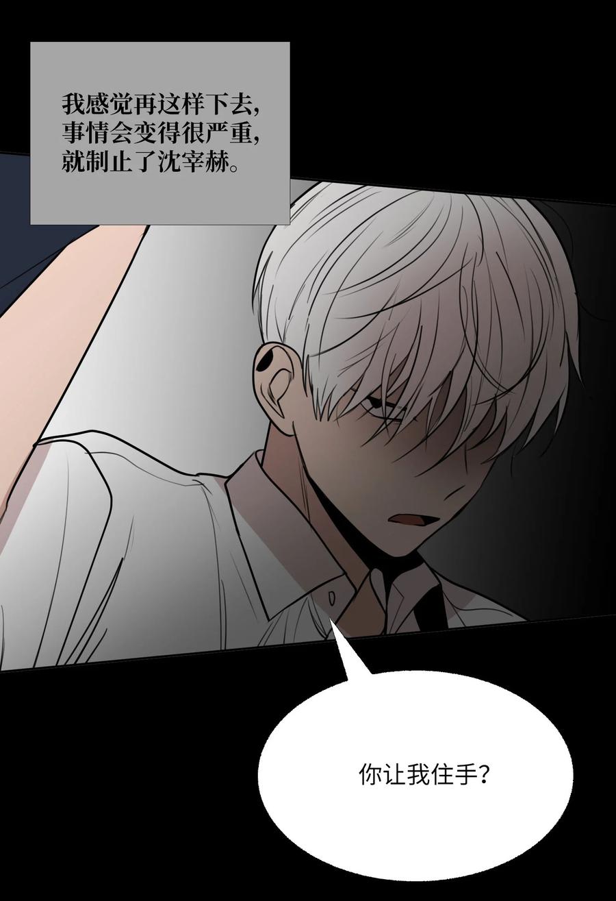 76 孤立11