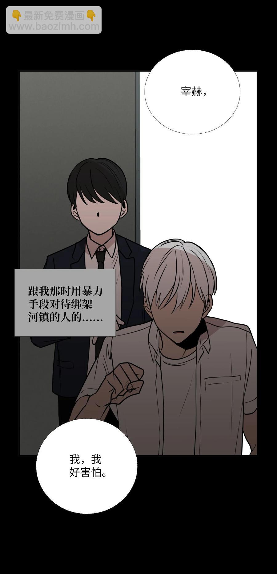 76 孤立17