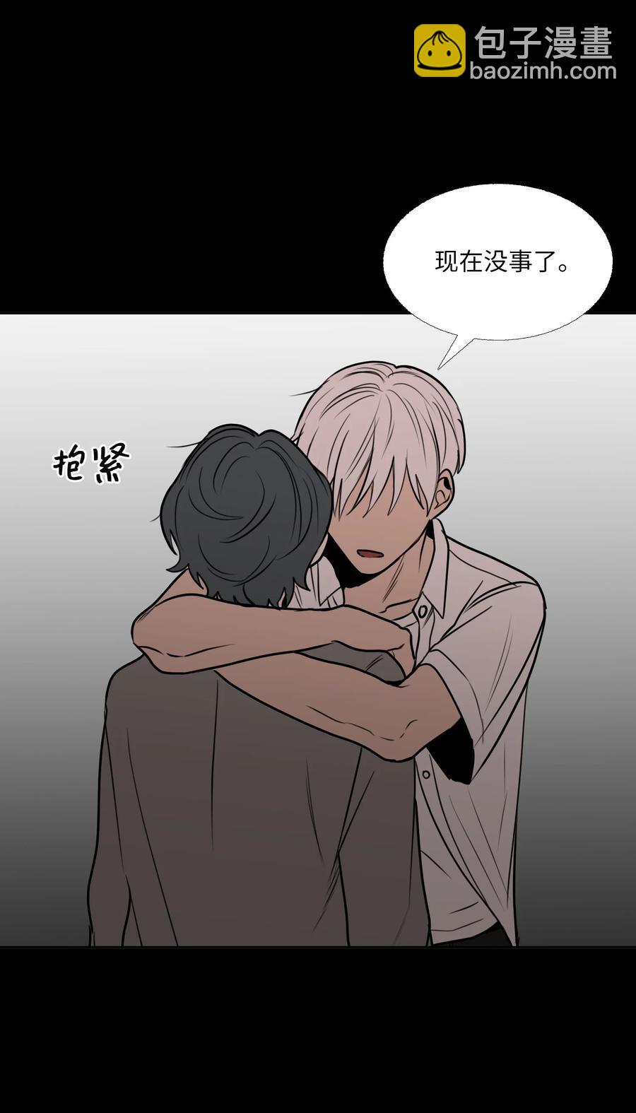 76 孤立19