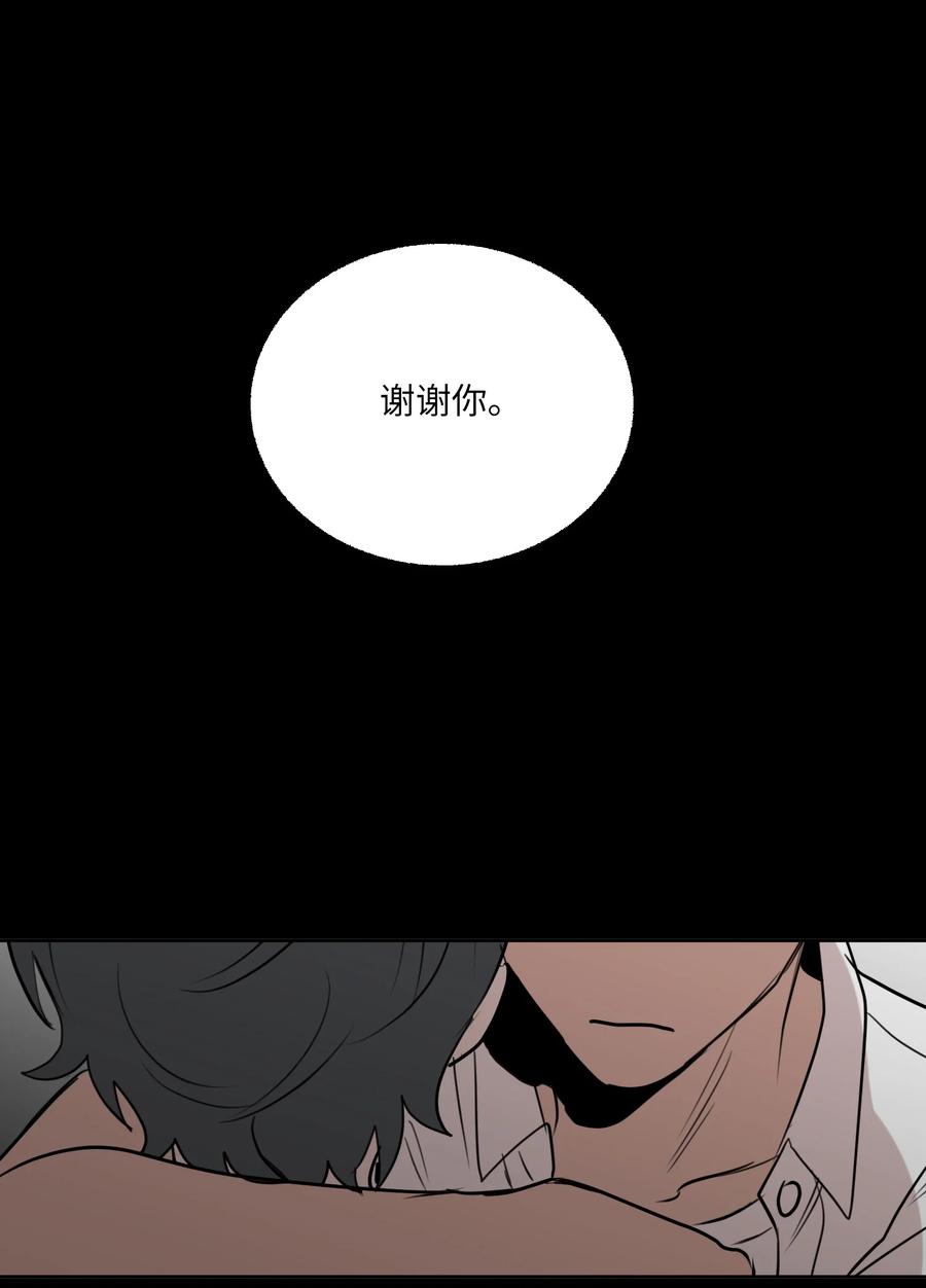 76 孤立20
