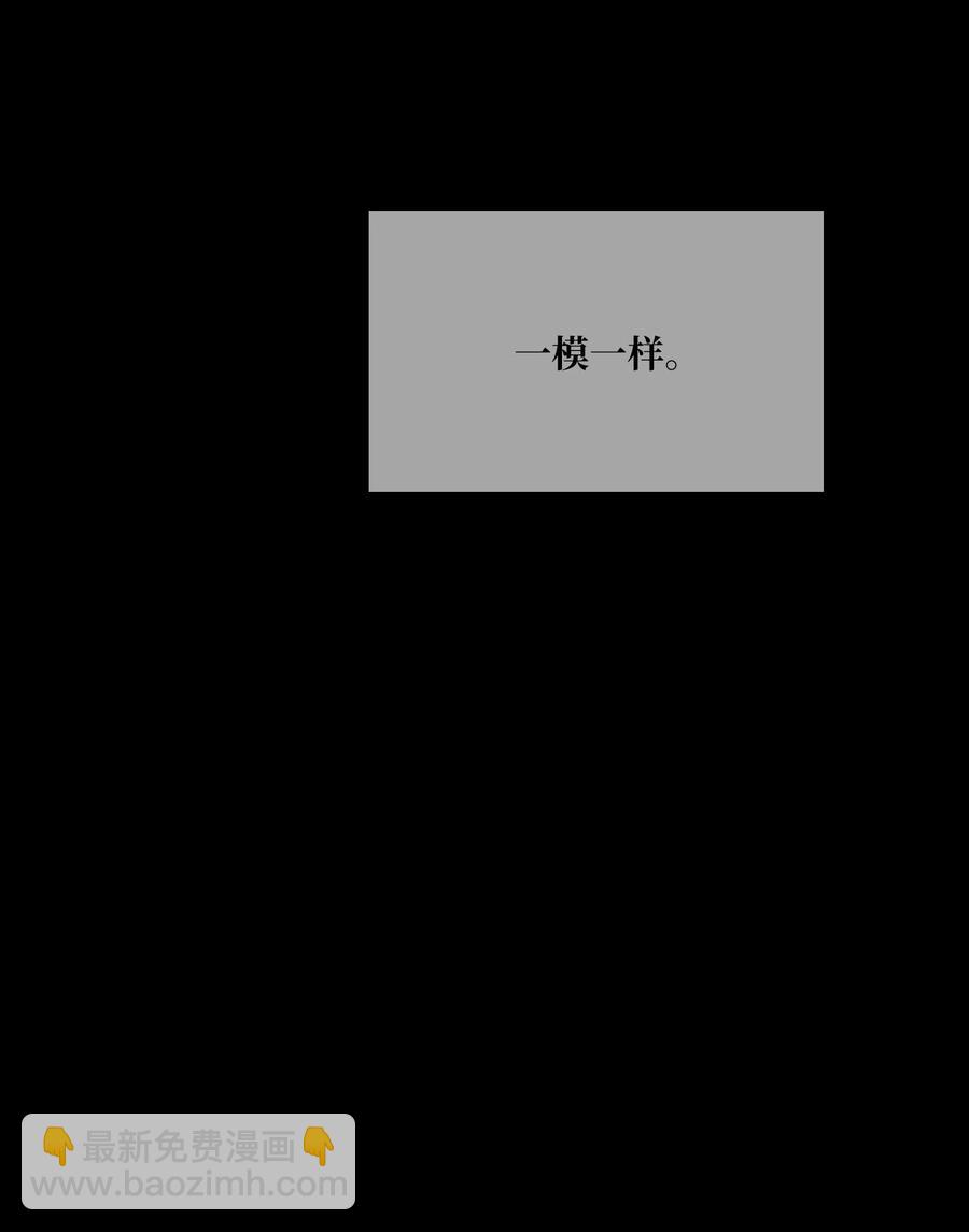 76 孤立23