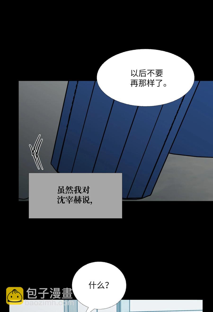 76 孤立26