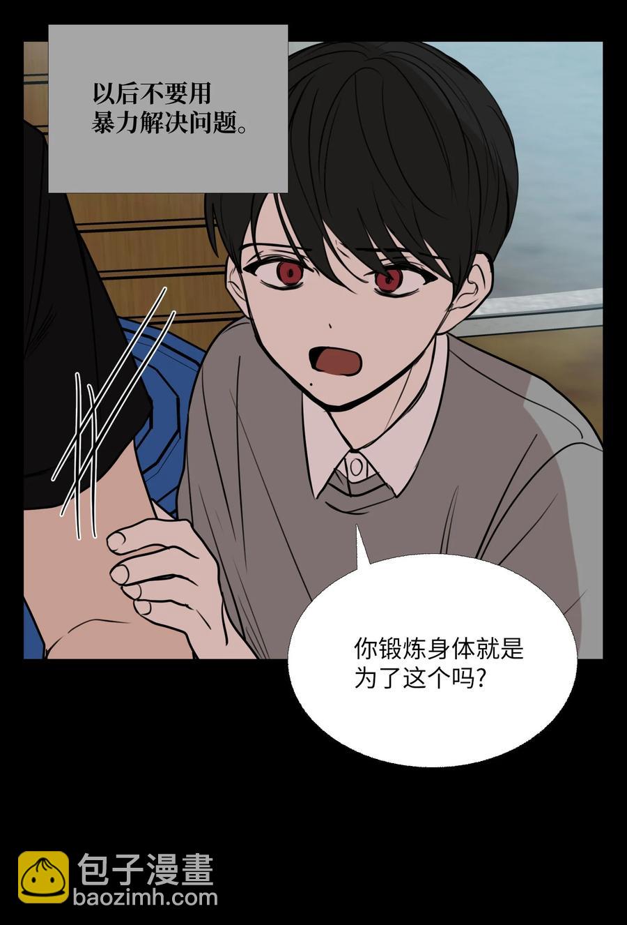 76 孤立28