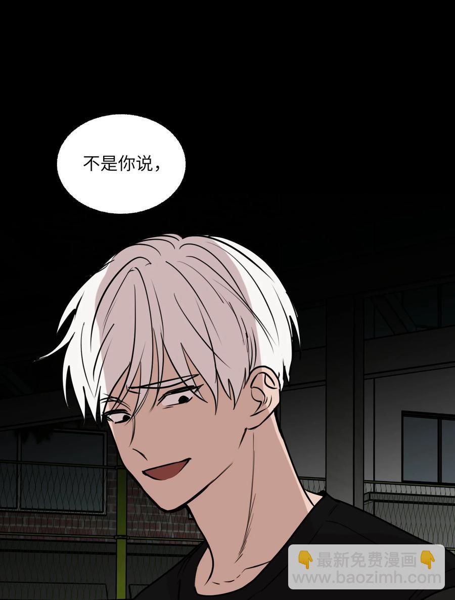 76 孤立29