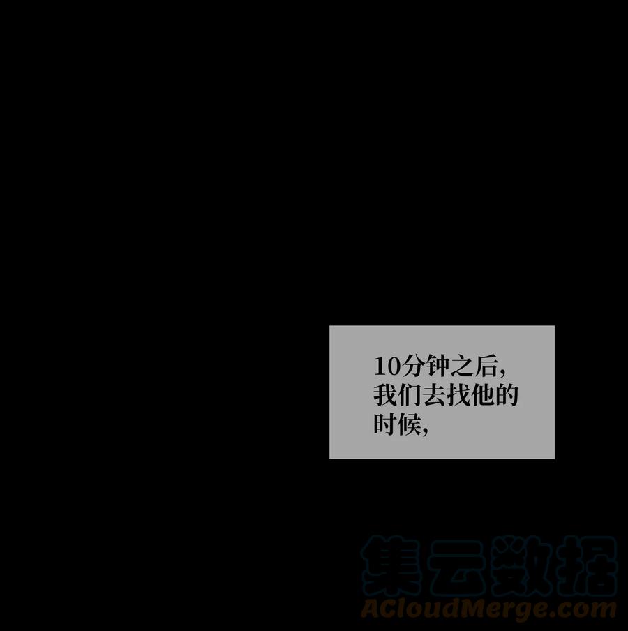 76 孤立3